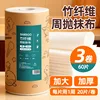 3 rolls, 60 sheets per pack (28*28cm)