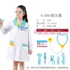 Free size(110-130 cm)