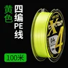 กล่องพลาสติกใสสีเบจ 100 ถัก 4 อัน