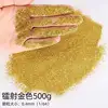 One pound of 0.4mm gold laser
