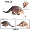 By-tpr soft pangolin