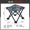 Maple Blue Stool