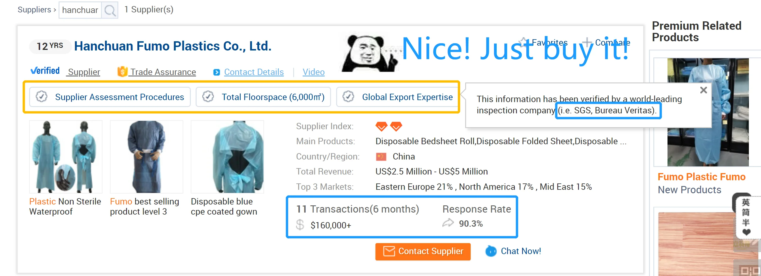 Стерилизующая упаковочная бумага, медицинская крепированная упаковочная бумага