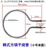 Small iron single loop