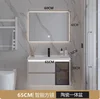Espejo inteligente de lavabo de cerámica integrado de 65cm
