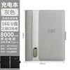 Disque U de charge sans fil gris 16g