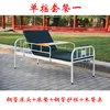 Single-Rock Package One