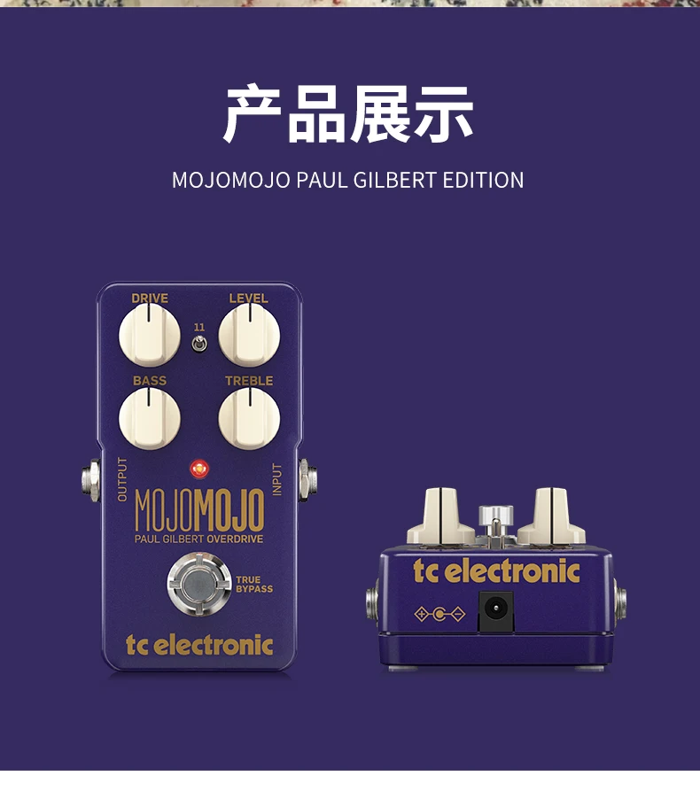 TC Electronic Announces Paul Gilbert Signature MojoMojo Overdrive