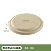 Narrow-rimmed 350ml bowl lid, natural color