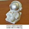 DY2020-4B Silver Astronaut Rocking Chair Desktop Ornament