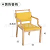 Dining chair B