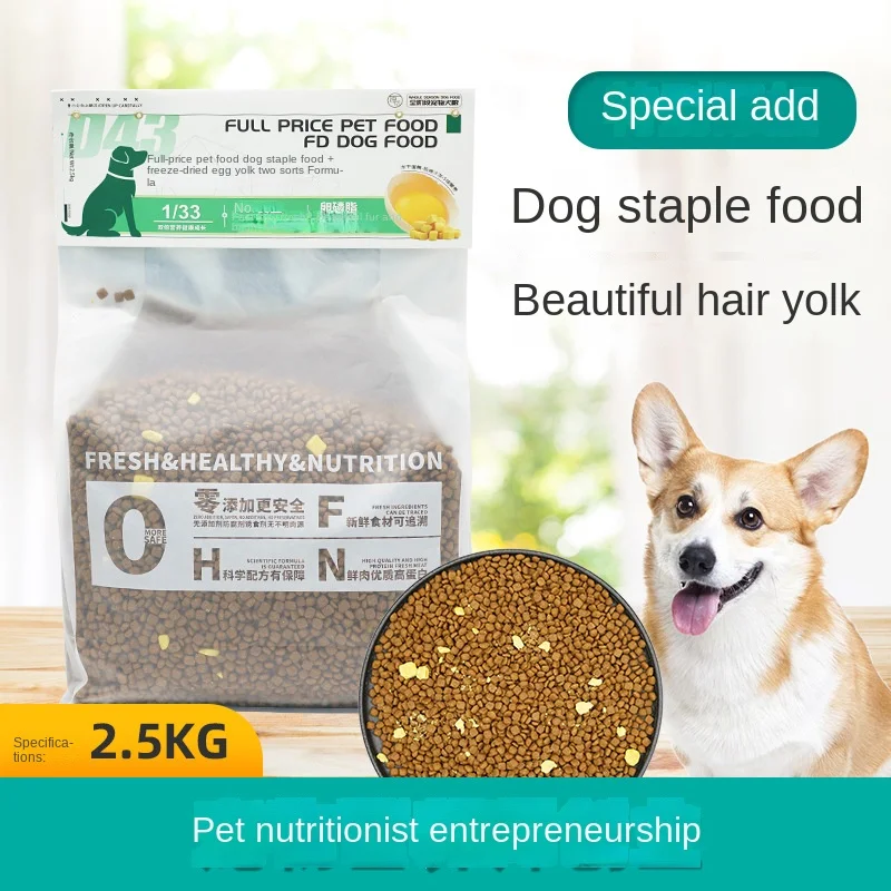 husky dog food price