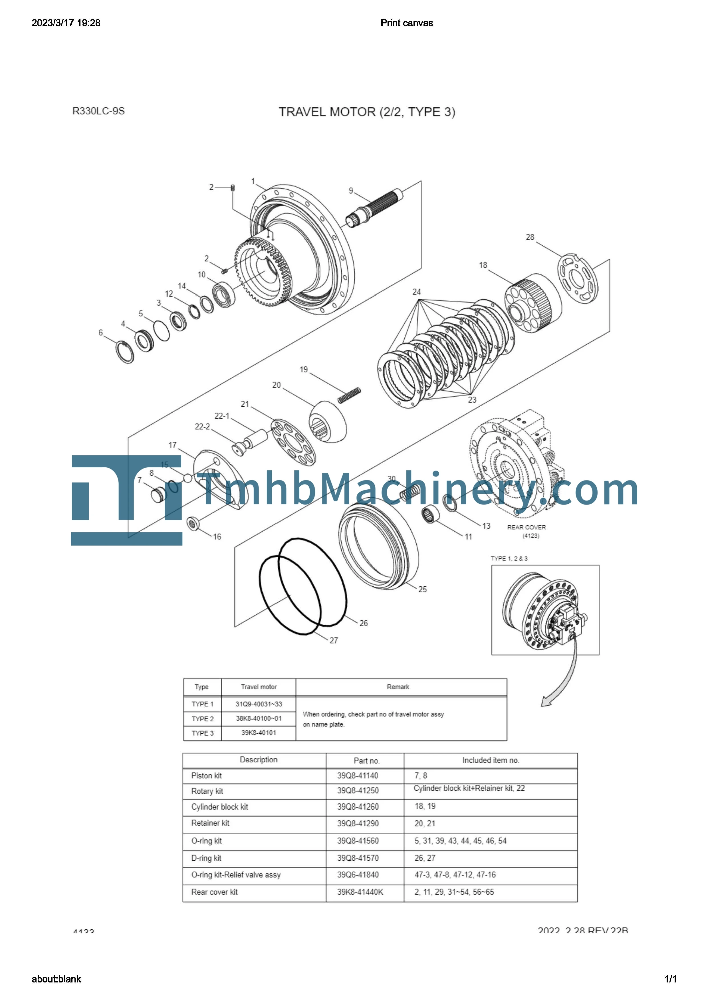 【専用】9足 NINJA ZX-25R '20- / ZX-4R SE '23- | 車種から,ZX-25R,足回り（サス
