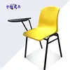 Yellow armchair with writing board