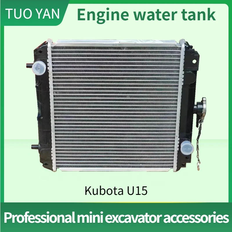 Mini Excavator U15 Radiator Kubota U20 Water tank Kubota 30/135  Construction Machinery Parts Water tank Radiator