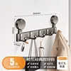 [Suction Cup Position Adjustable] Classic 5-Hook Design