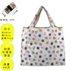 S09 สัตว์-46ซม.40ซม. สายสะพายไหล่ 25ซม.