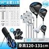 11-r carbon rod height 120-131cm