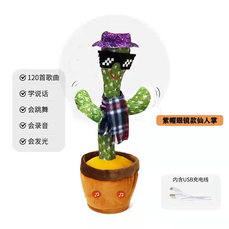 Cactus Ballerino Parlante &ndash; Giocattolo Interattivo Con Registrazione &ndash; Regalo Bambini