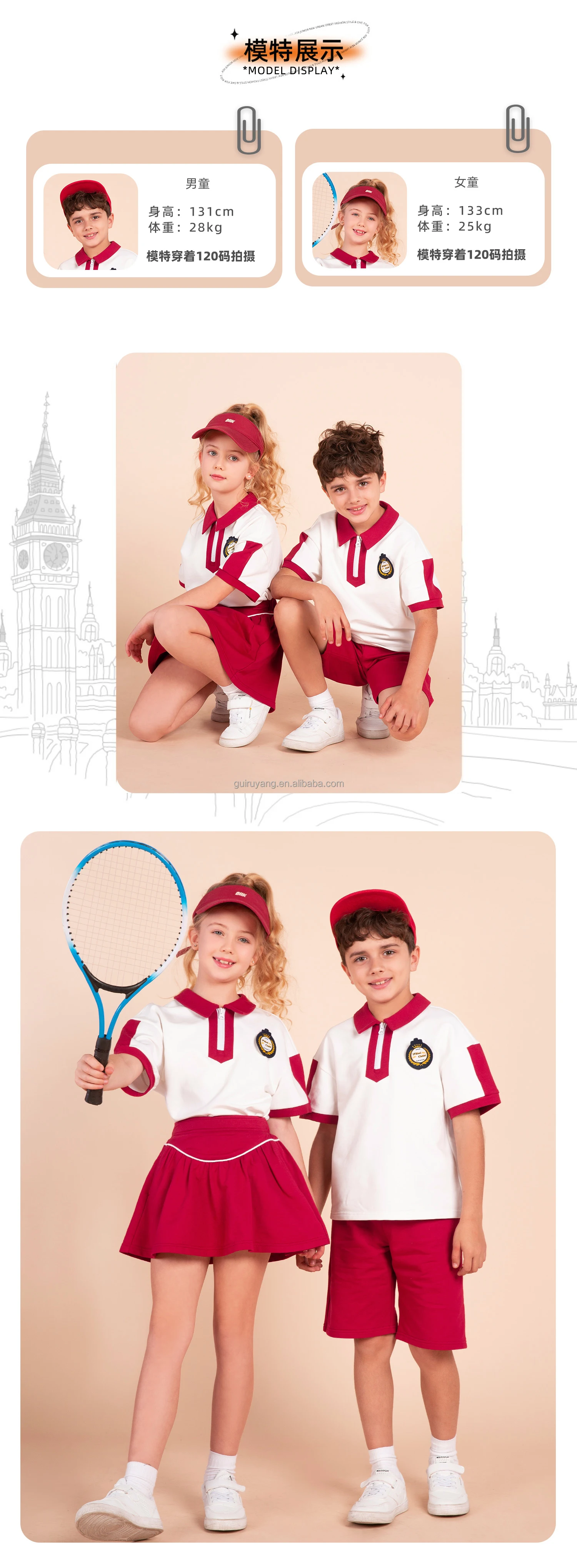 China Cheap New Zip Up Fashion Style School Uniforms For Kindergarten