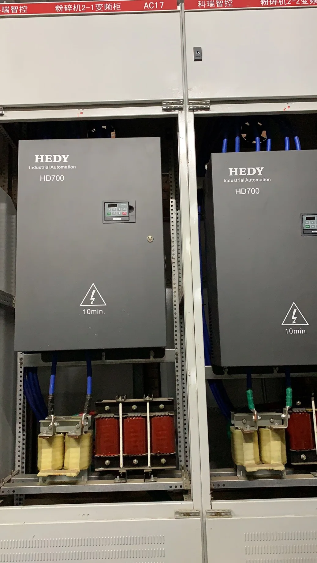 
 Ведущий производитель, высокая производительность, стабильное качество, HEDY VFD, трехфазный 380/400 В, 30 кВт HD700  