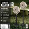 Clip-on fan night light (apricot high-end version - tripod stand)
