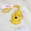 Bright Yellow