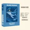 New fine glitter with 1000 pieces (Starfall Whale)