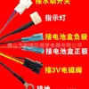 Flue Line 2