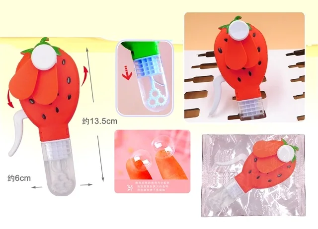 В форме земляники из пузыря Ручной пресс вентилятор 2 в 1 ручной с водными пузырьками и детские летние игрушки для улицы