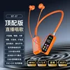 Bt37 boxed-vitality orange