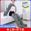 Unidad principal de seis cámaras con dos patas y un brazo.