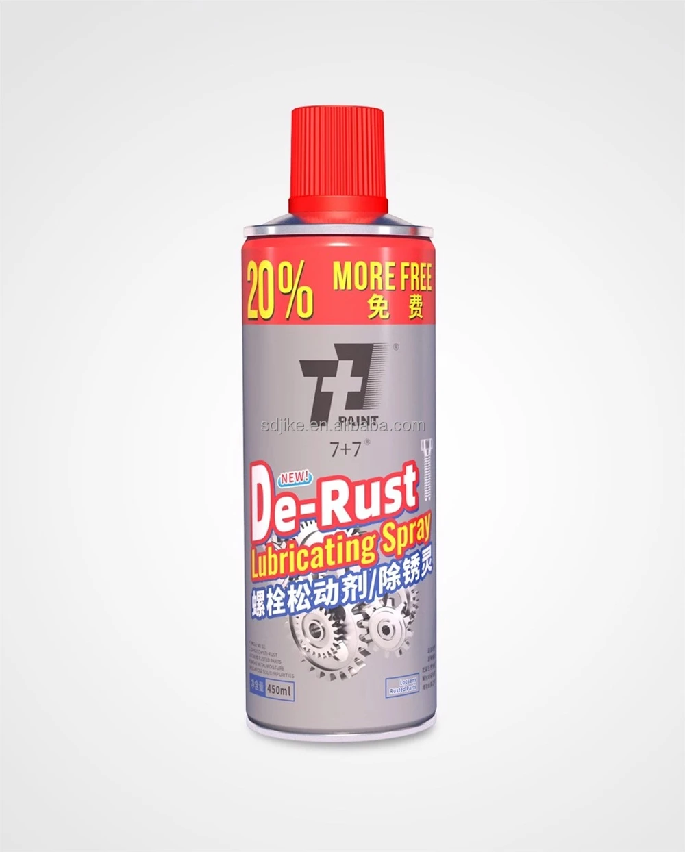 spray paint (3).jpg