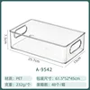 transparent 25,7*15*7,5 cm