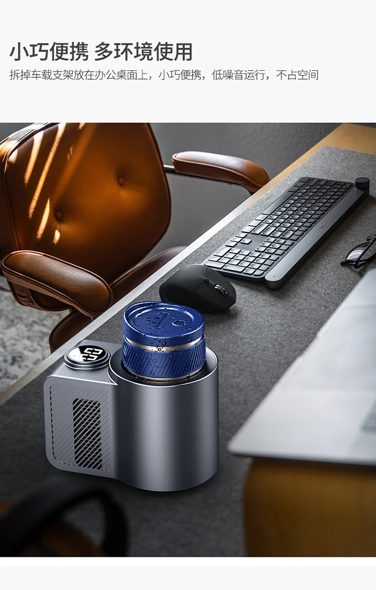 2022 amazon hot sale gift Car Accessories Smart Cup Car Cooling Cup Holder Car Cooling Cup