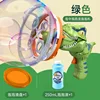 Máquina de burbujas de dinosaurio - empaque en caja verde