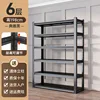 Black, 4 layers, 138cm high - thickened and reinforced