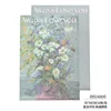 Style pastoral - Fleurs champêtres - 10 feuilles - 3550 cm