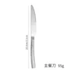 Cuchillo de mesa/Plata