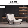 Snail single chair+white