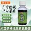 Extrait d'acide de fruit 100g par bouteille