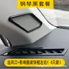 Piano Black