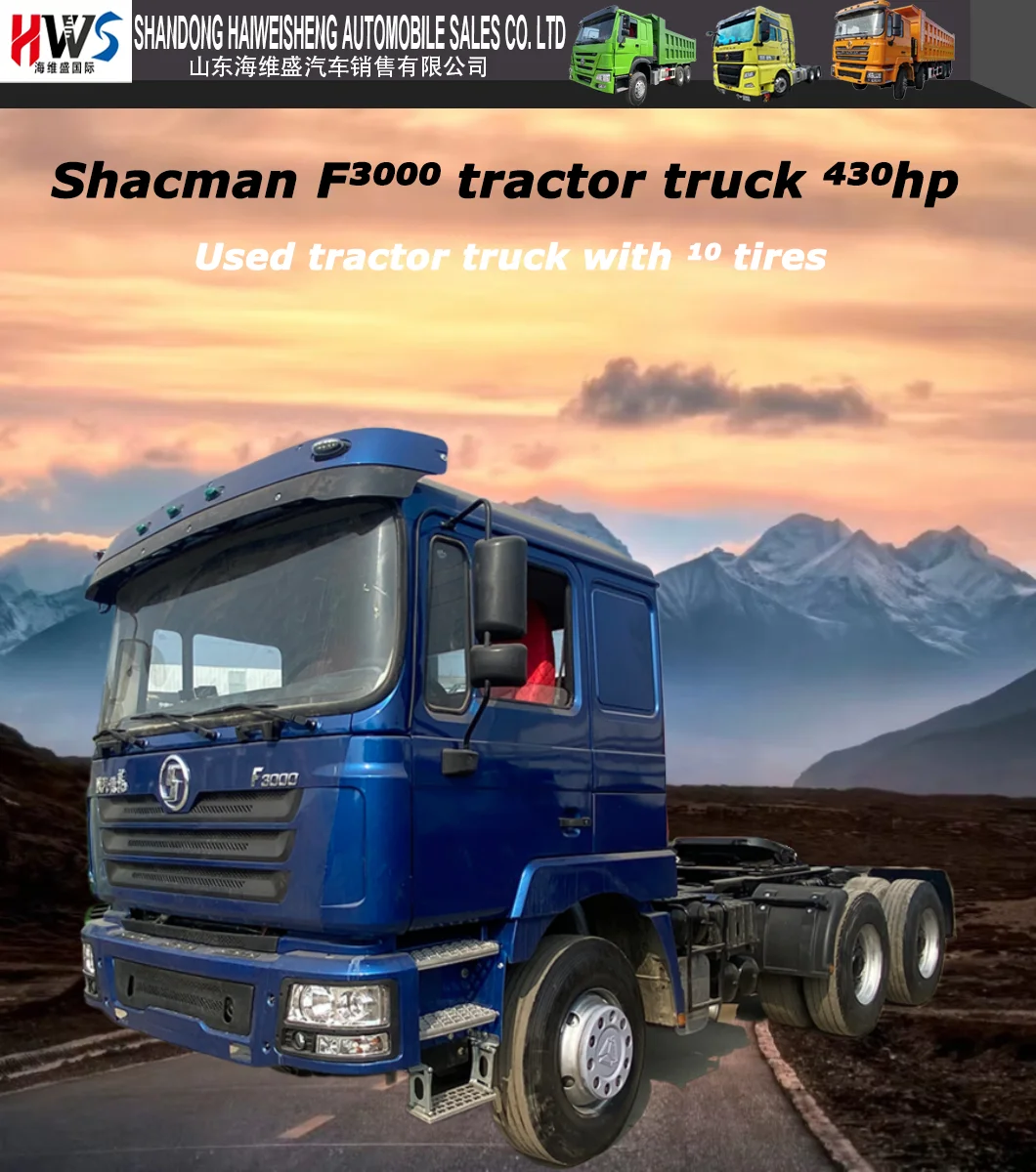 Good Condition Shacman Truck Head F3000 6*4 380 430hp 10 Wheel Used