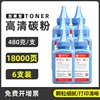 18,000 pages [6-pack] Blackened toner