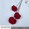 3-headed rose-colored YB (red)