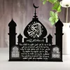 Black acrylic