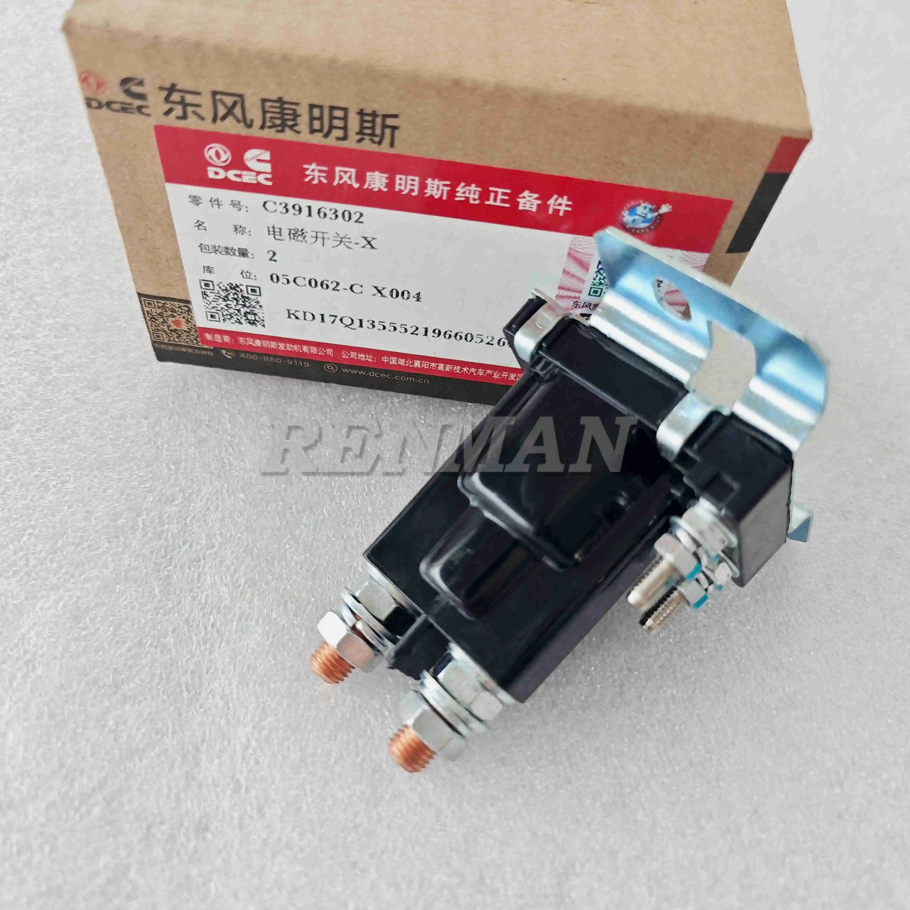 6CT 6CT8.3 Cummins 24V Magnetic Switch 3897261 3916302 5269379 