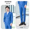 Homme : costume + pantalon bleu mille herbes