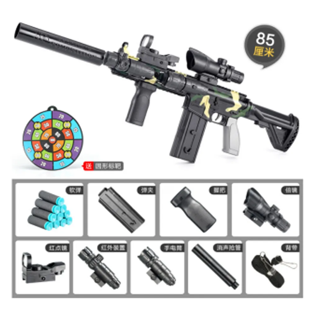 Colt Rubber Bullet Pistol Children's Outdoor Soft Bullet Simulation Toy