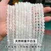 Natural Afghan white jade